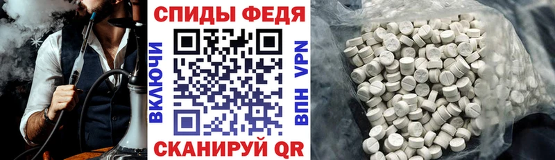 Амфетамин Premium  Купить  Дюртюли 