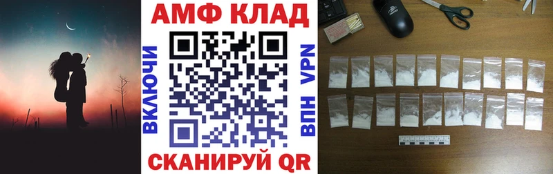 АМФ VHQ Дюртюли