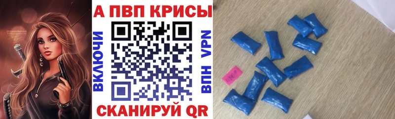 Купить где  Дюртюли  А ПВП Crystall 