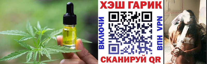 Купить закладки  Дюртюли  Canna-Cookies конопля 
