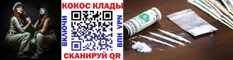 Купить закладки  Дюртюли  COCAIN Эквадор 