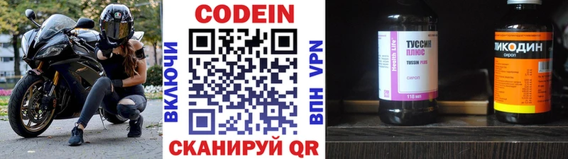 Купить  Дюртюли  Кодеиновый сироп Lean напиток Lean (лин) 