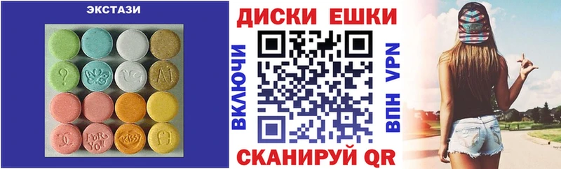Купить  Дюртюли  Экстази VHQ 