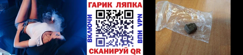 Купить закладки  Дюртюли  ГАШИШ гарик 