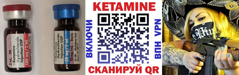 КЕТАМИН ketamine  Купить где  Дюртюли 