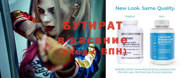 mdpv Богородицк