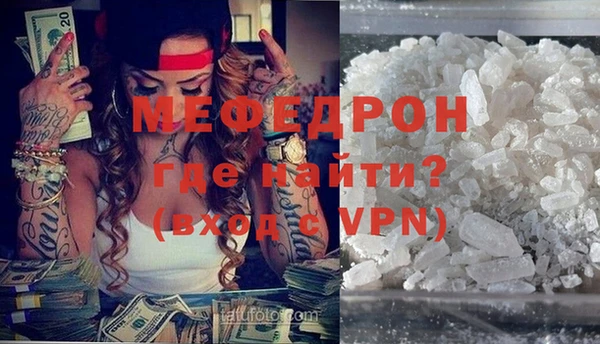 mdpv Богородицк
