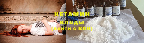 не бодяженный Бронницы