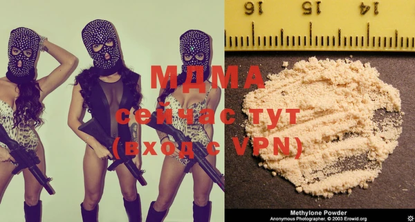 мяу мяу мука Богданович
