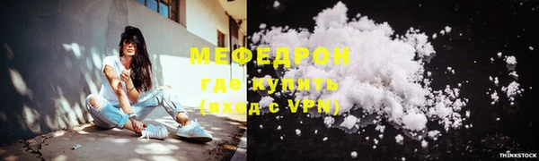 мяу мяу мука Богданович