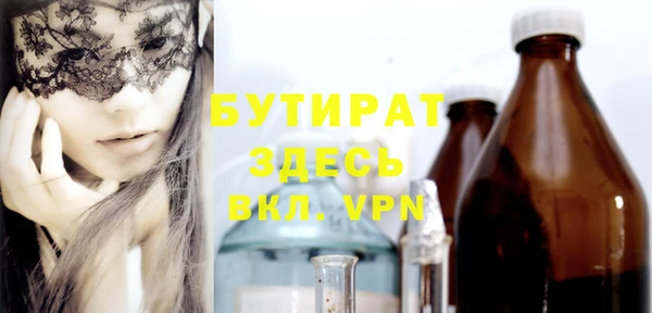MDMA Premium VHQ Бугульма