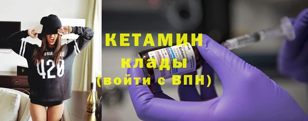 не бодяженный Бронницы