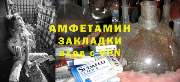 гашишное масло Бородино