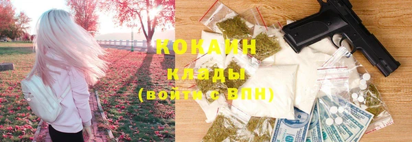 гидра Беломорск