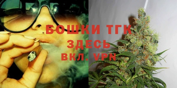 не бодяженный Бронницы