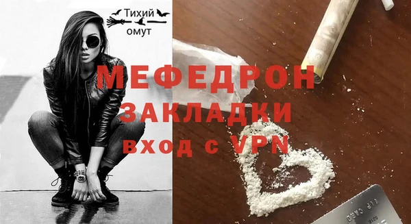 мяу мяу мука Богданович