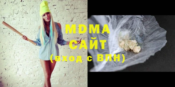 меф Белоозёрский