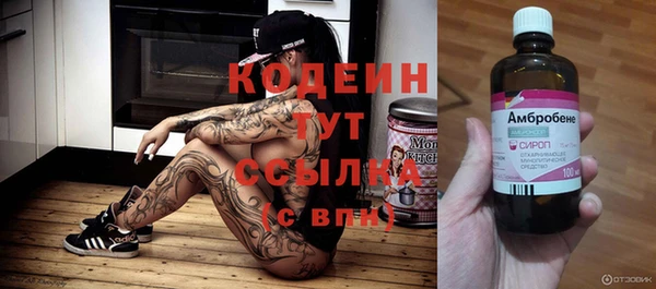 мяу мяу мука Богданович