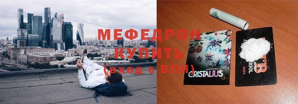 гашишное масло Бородино