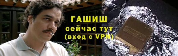 не бодяженный Бронницы