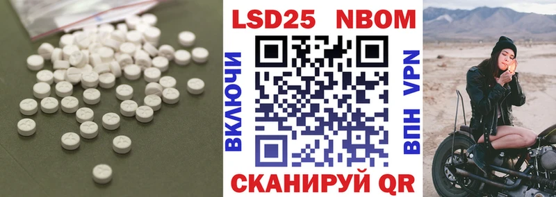 Купить где  Дюртюли  Лсд 25 экстази кислота 