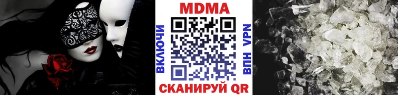 Купить  Дюртюли  MDMA crystal 