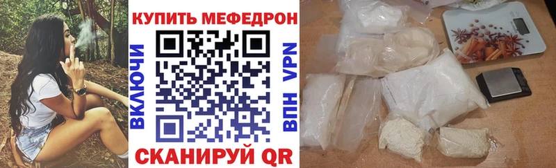 Купить закладки  Дюртюли  МЯУ-МЯУ мяу мяу 