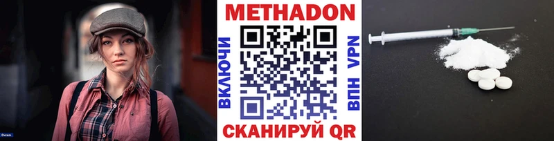 Купить закладки  Дюртюли  МЕТАДОН methadone 