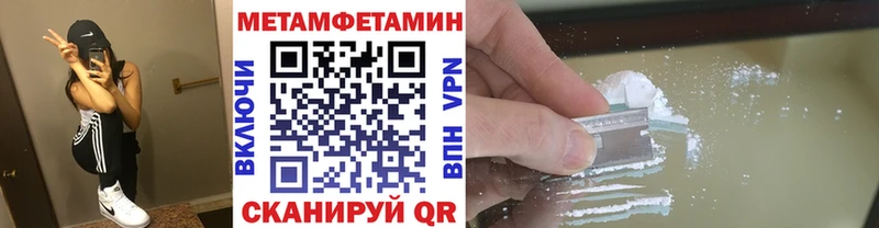 Купить закладки  Дюртюли  МЕТАМФЕТАМИН Декстрометамфетамин 99.9% 