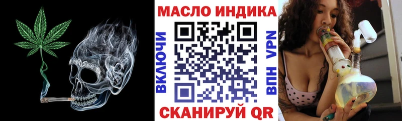 Купить  Дюртюли  Дистиллят ТГК THC oil 